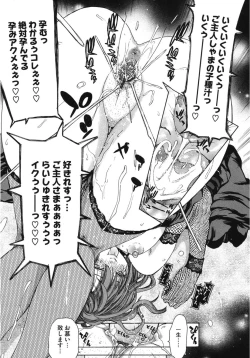 Page 25 of Core Colle Haha to iu Ana