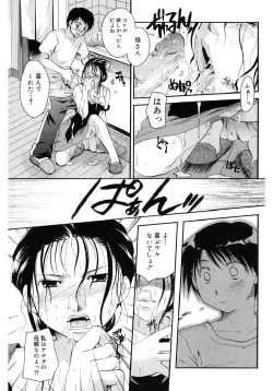 Page 37 of Core Colle Haha to iu Ana