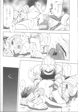 Page 15 of Purikura no Naisho