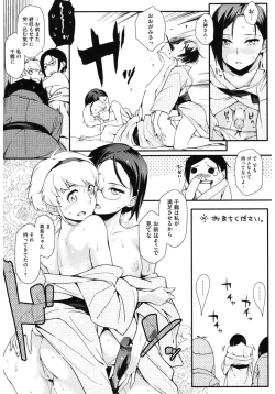 Page 108 of Core Colle Wasou Adejo