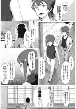 Page 118 of Core Colle Wasou Adejo