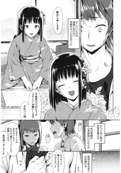 Page 119 of Core Colle Wasou Adejo