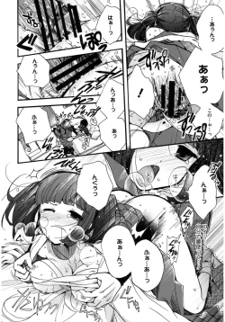 Page 14 of Core Colle Wasou Adejo