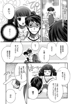 Page 19 of Core Colle Wasou Adejo