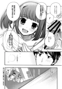 Page 20 of Core Colle Wasou Adejo