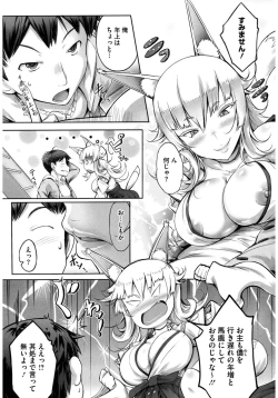 Page 24 of Core Colle Wasou Adejo