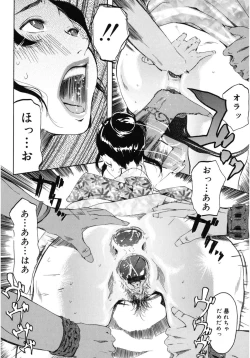 Page 48 of Core Colle Wasou Adejo