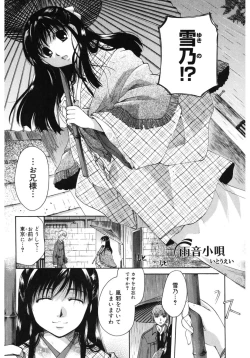 Page 66 of Core Colle Wasou Adejo