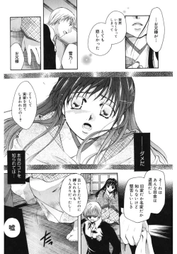 Page 68 of Core Colle Wasou Adejo