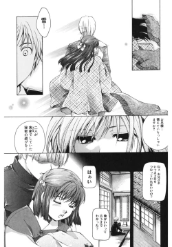Page 69 of Core Colle Wasou Adejo