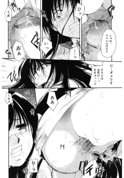 Page 78 of Core Colle Wasou Adejo