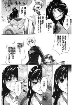 Page 87 of Core Colle Wasou Adejo