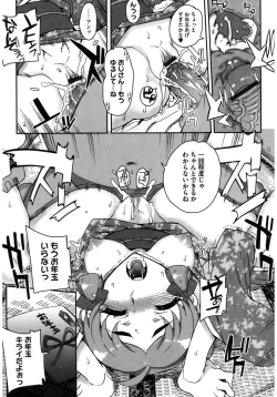 Page 95 of Core Colle Wasou Adejo