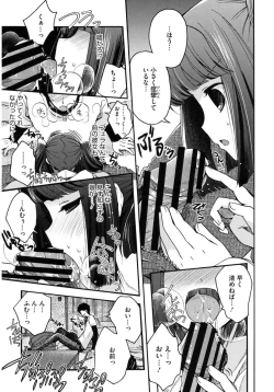 Page 9 of Core Colle Wasou Adejo