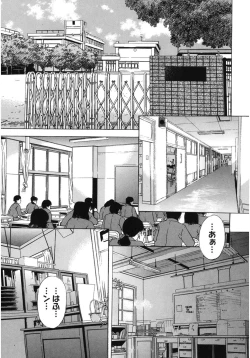 Page 113 of Core Colle Kougyaku Hen