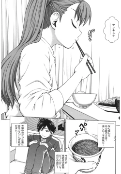 Page 28 of Core Colle Kougyaku Hen