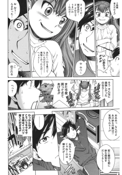 Page 30 of Core Colle Kougyaku Hen