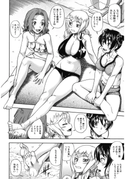 Page 92 of Core Colle Kougyaku Hen