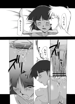 Page 14 of Tsundere 01 @Nadia @SchRum