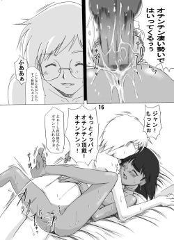 Page 16 of Tsundere 01 @Nadia @SchRum