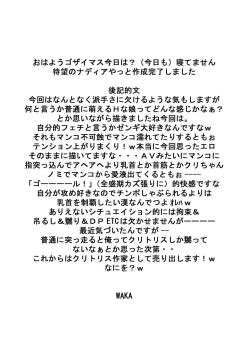 Page 20 of Tsundere 01 @Nadia @SchRum