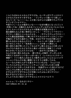 Page 39 of Tsundere 01 @Nadia @SchRum