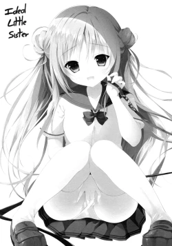 Page 2 of Risou no Imouto 3