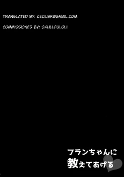 Page 3 of Flan-chan ni Oshiete Ageru