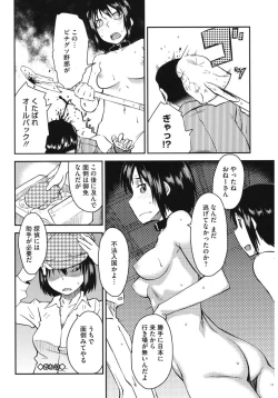 Page 142 of Core Colle Kyousei Acme ni Ochiru Onna