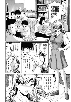 Page 40 of Core Colle Kyousei Acme ni Ochiru Onna