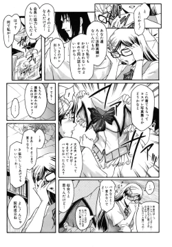 Page 41 of Core Colle Kyousei Acme ni Ochiru Onna