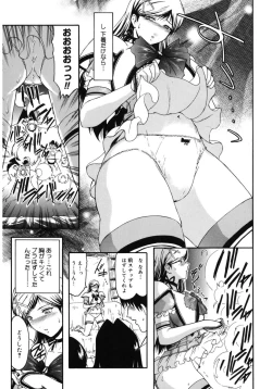 Page 45 of Core Colle Kyousei Acme ni Ochiru Onna