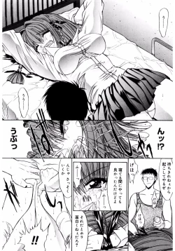 Page 68 of Core Colle Kyousei Acme ni Ochiru Onna