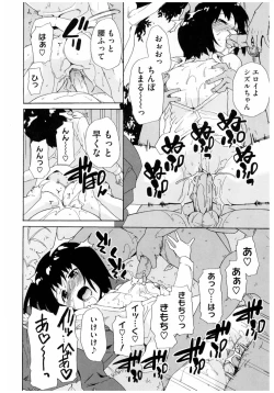 Page 130 of Core Colle Rinkan sarete Yorokobu Onnatachi