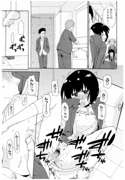 Page 131 of Core Colle Rinkan sarete Yorokobu Onnatachi