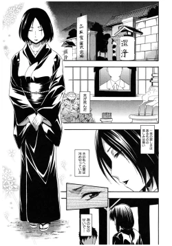 Page 55 of Core Colle Rinkan sarete Yorokobu Onnatachi