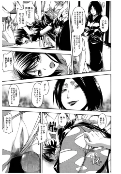 Page 61 of Core Colle Rinkan sarete Yorokobu Onnatachi