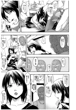 Page 63 of Core Colle Rinkan sarete Yorokobu Onnatachi