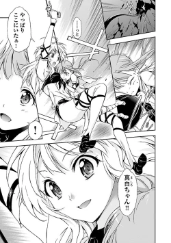 Page 11 of Lupus apparatus   Vol I