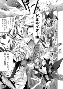 Page 125 of Lupus apparatus   Vol I