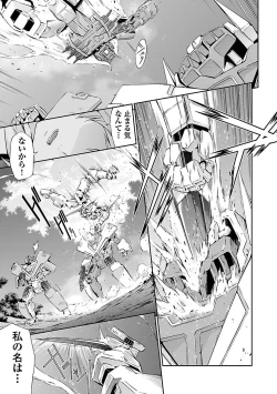 Page 131 of Lupus apparatus   Vol I