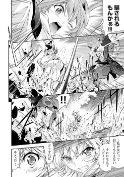 Page 136 of Lupus apparatus   Vol I