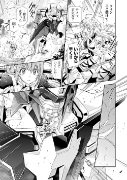 Page 137 of Lupus apparatus   Vol I