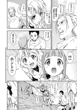 Page 14 of Lupus apparatus   Vol I