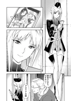 Page 164 of Lupus apparatus   Vol I