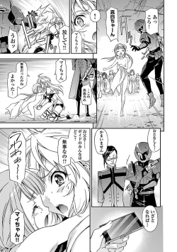 Page 35 of Lupus apparatus   Vol I