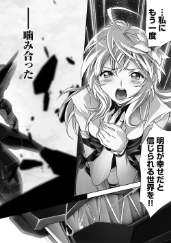 Page 6 of Lupus apparatus   Vol I