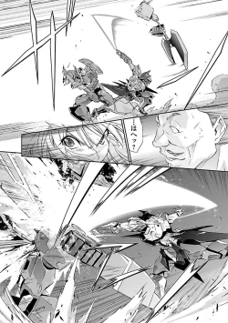 Page 80 of Lupus apparatus   Vol I