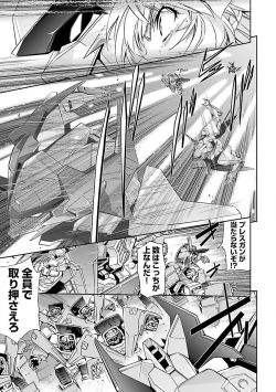 Page 89 of Lupus apparatus   Vol I