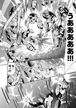 Page 92 of Lupus apparatus   Vol I